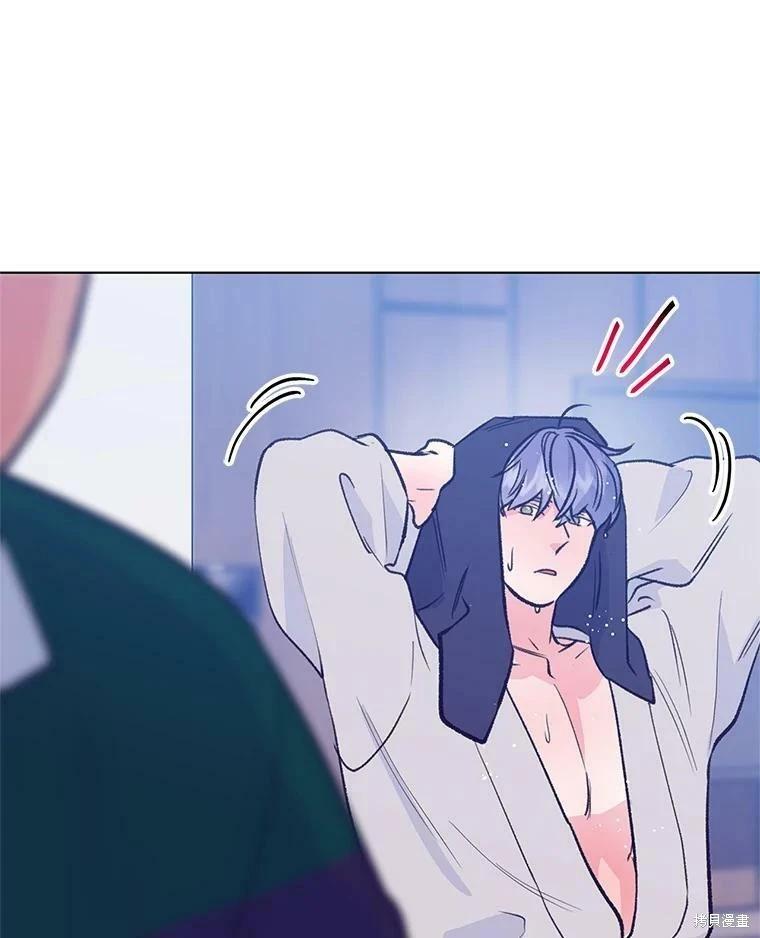 《开往爱情的拖拉机》第70话 第10页