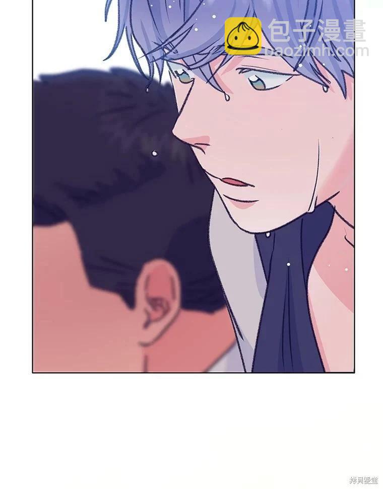 《开往爱情的拖拉机》第70话 第14页