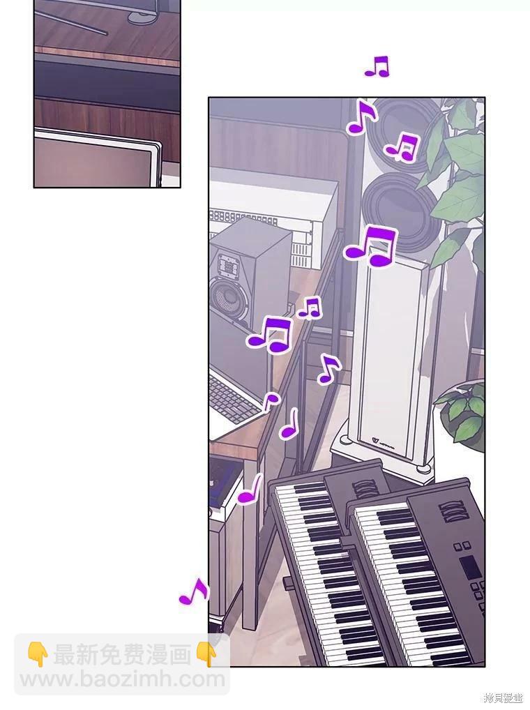 《开往爱情的拖拉机》第70话 第31页