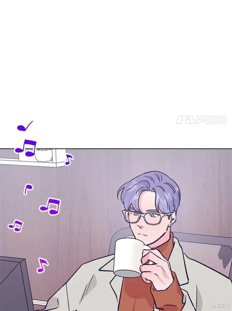 《开往爱情的拖拉机》第70话 第32页