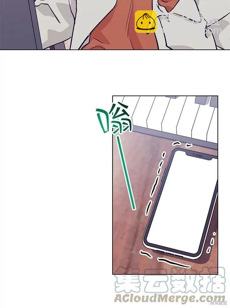 《开往爱情的拖拉机》第70话 第33页