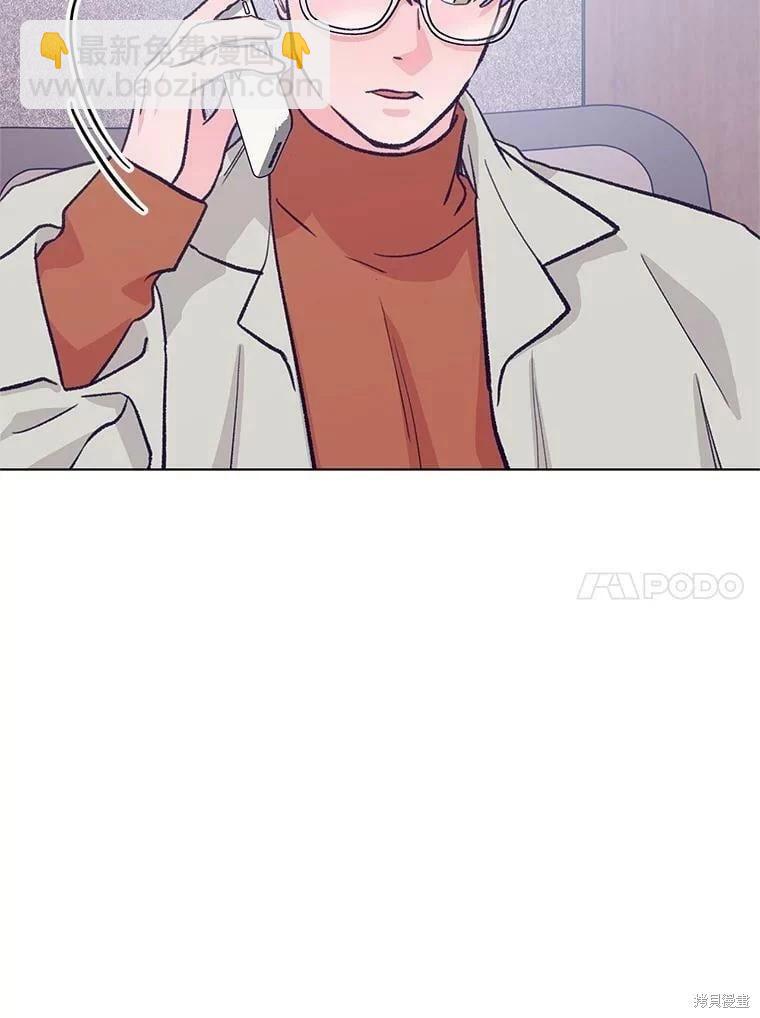 《开往爱情的拖拉机》第70话 第35页