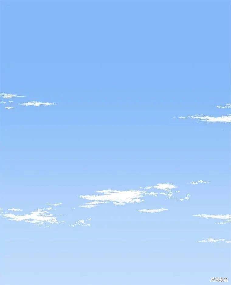 《开往爱情的拖拉机》第70话 第3页