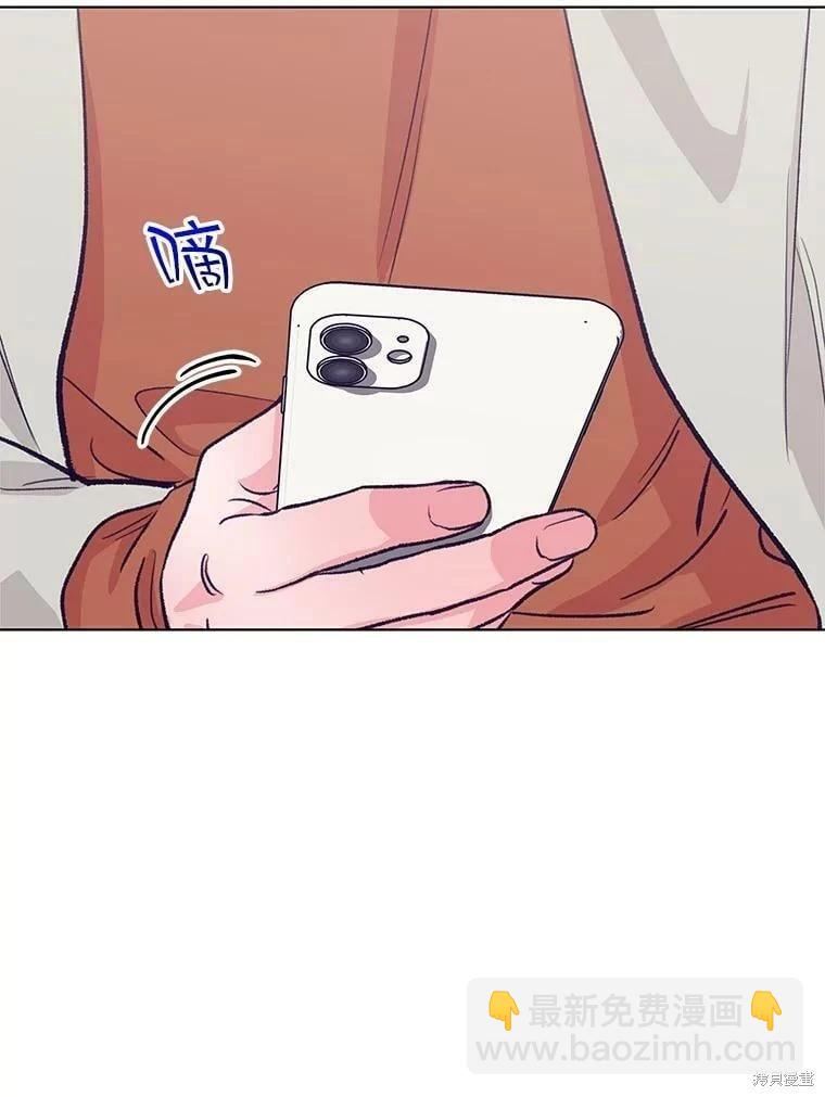 《开往爱情的拖拉机》第70话 第40页