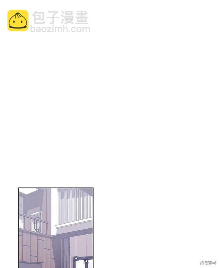 《开往爱情的拖拉机》第70话 第47页