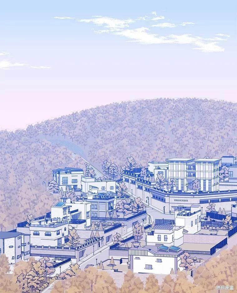 《开往爱情的拖拉机》第70话 第4页