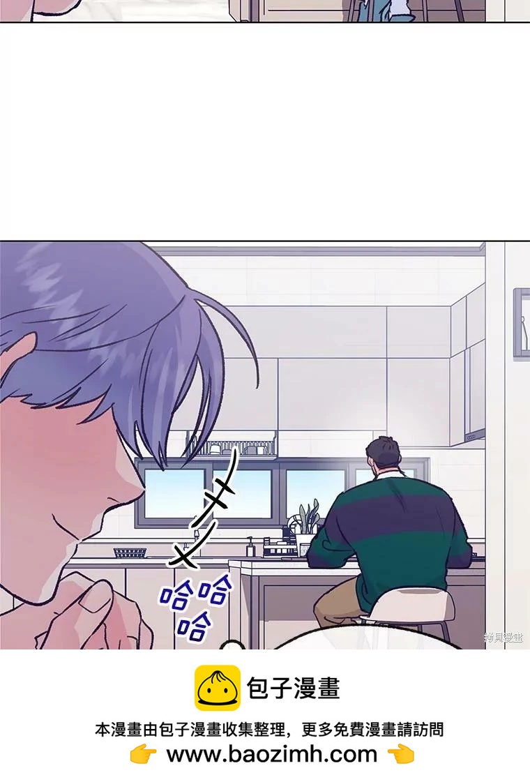 《开往爱情的拖拉机》第70话 第50页