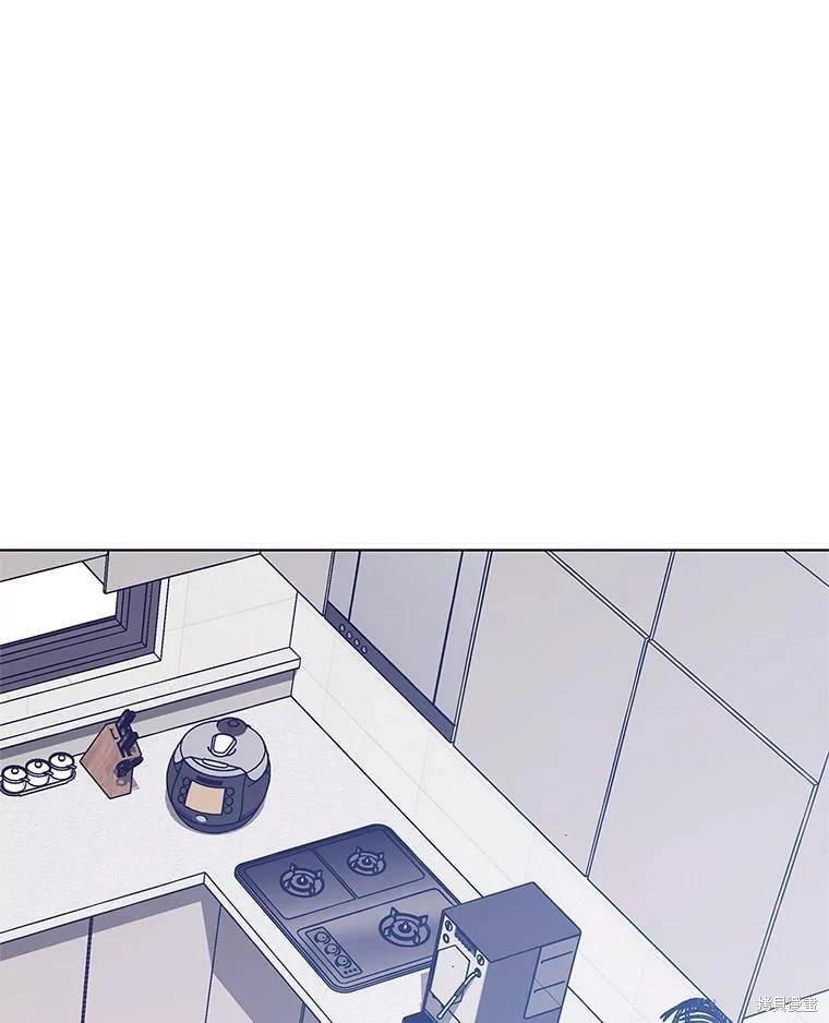 《开往爱情的拖拉机》第70话 第6页