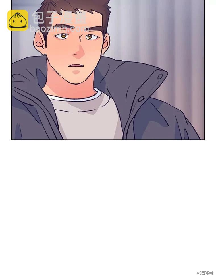 《开往爱情的拖拉机》第69话 第10页