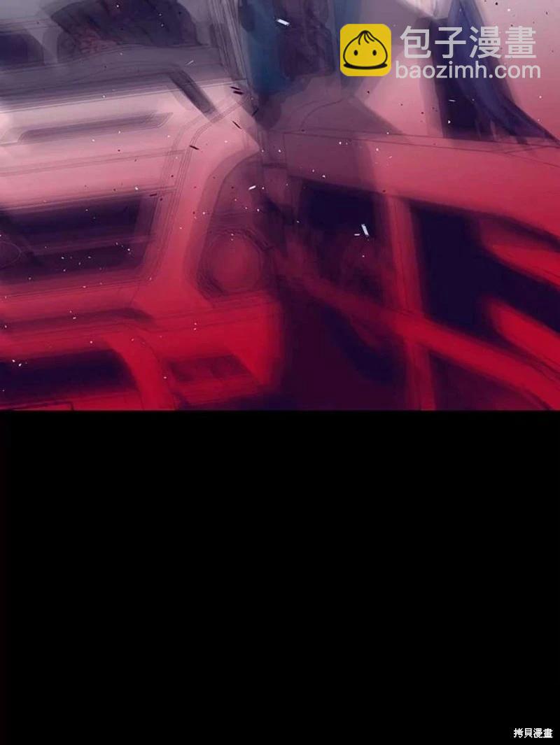 《开往爱情的拖拉机》第74话 第10页
