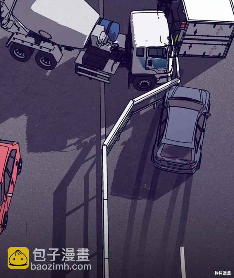 《开往爱情的拖拉机》第74话 第12页