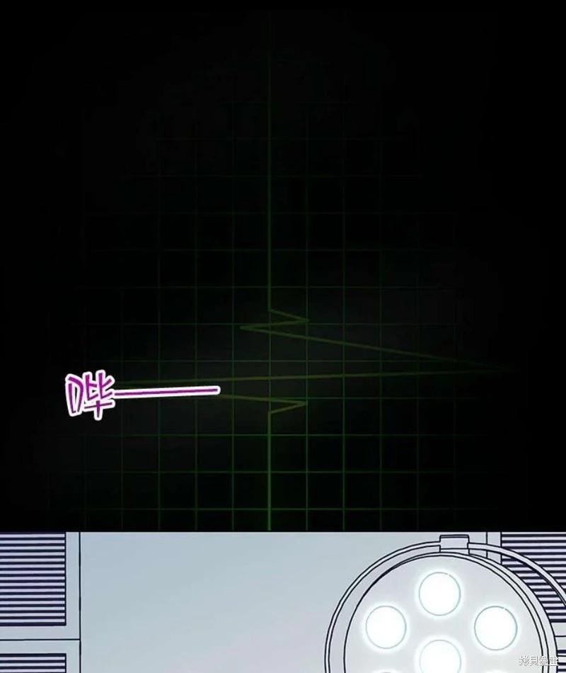 《开往爱情的拖拉机》第74话 第14页