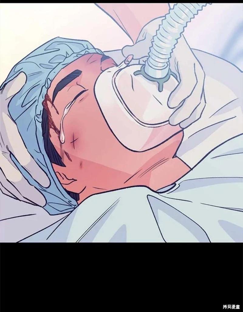 《开往爱情的拖拉机》第74话 第19页