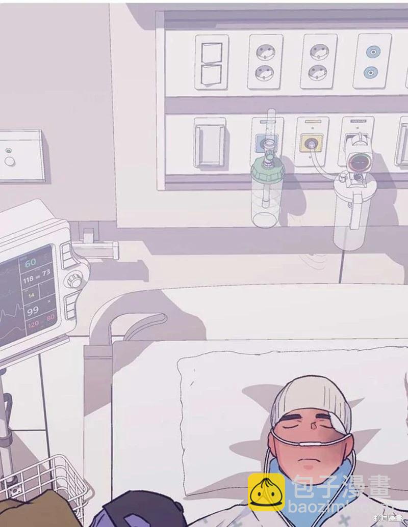 《开往爱情的拖拉机》第74话 第27页