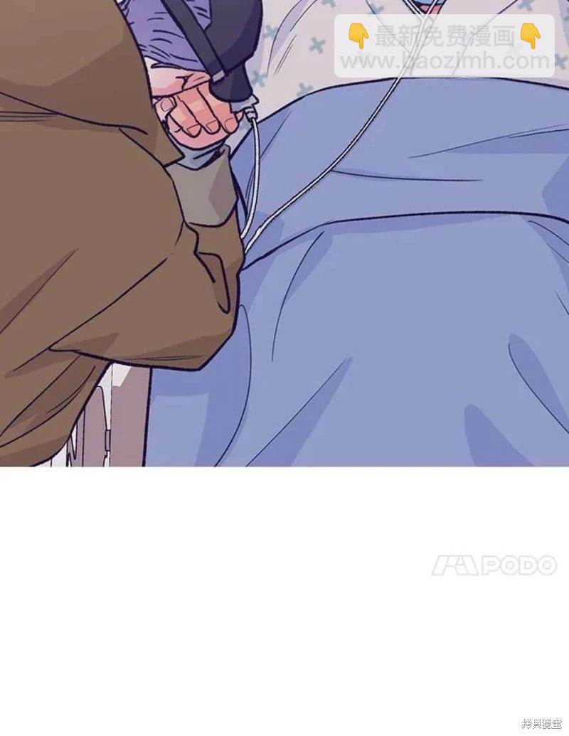 《开往爱情的拖拉机》第74话 第28页