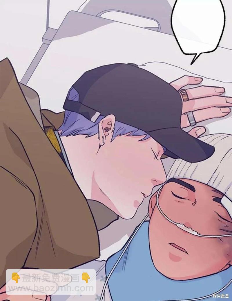 《开往爱情的拖拉机》第74话 第31页