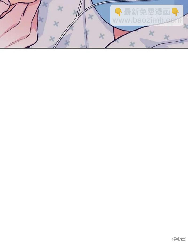 《开往爱情的拖拉机》第74话 第32页