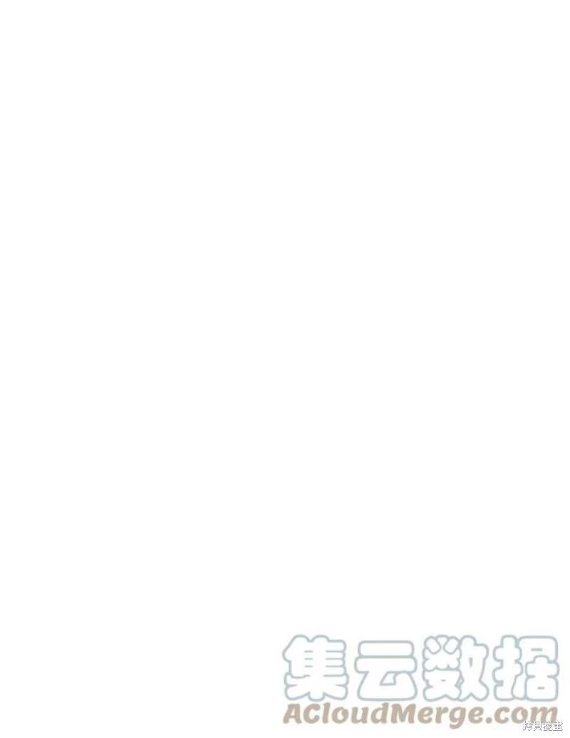 《开往爱情的拖拉机》第74话 第33页