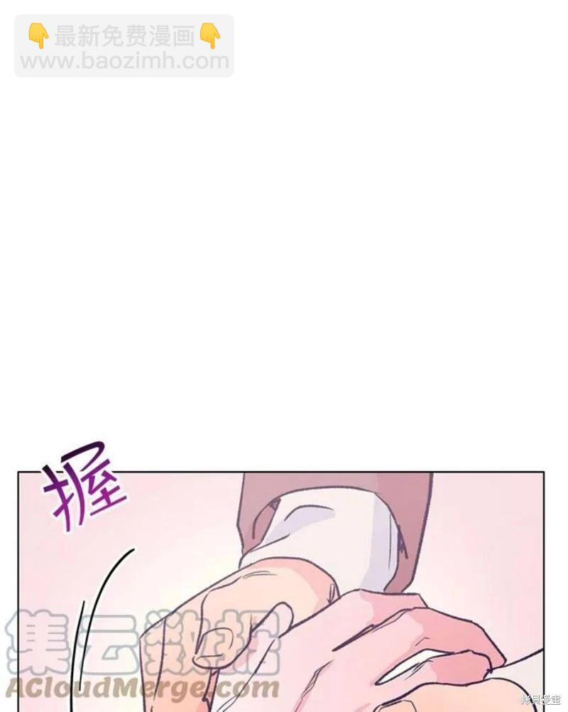 《开往爱情的拖拉机》第74话 第37页