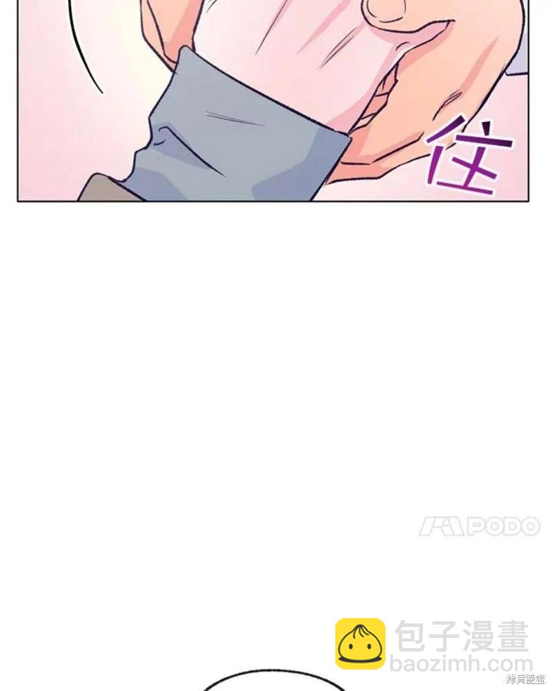 《开往爱情的拖拉机》第74话 第38页