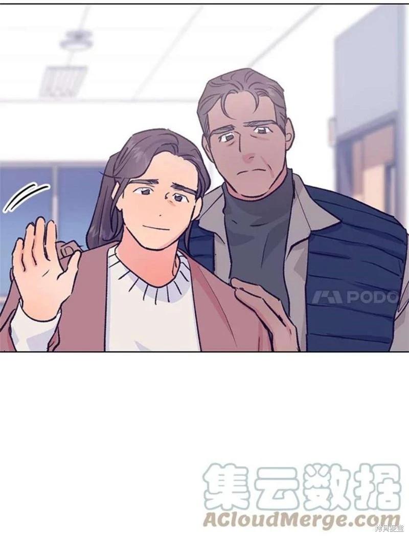 《开往爱情的拖拉机》第74话 第45页