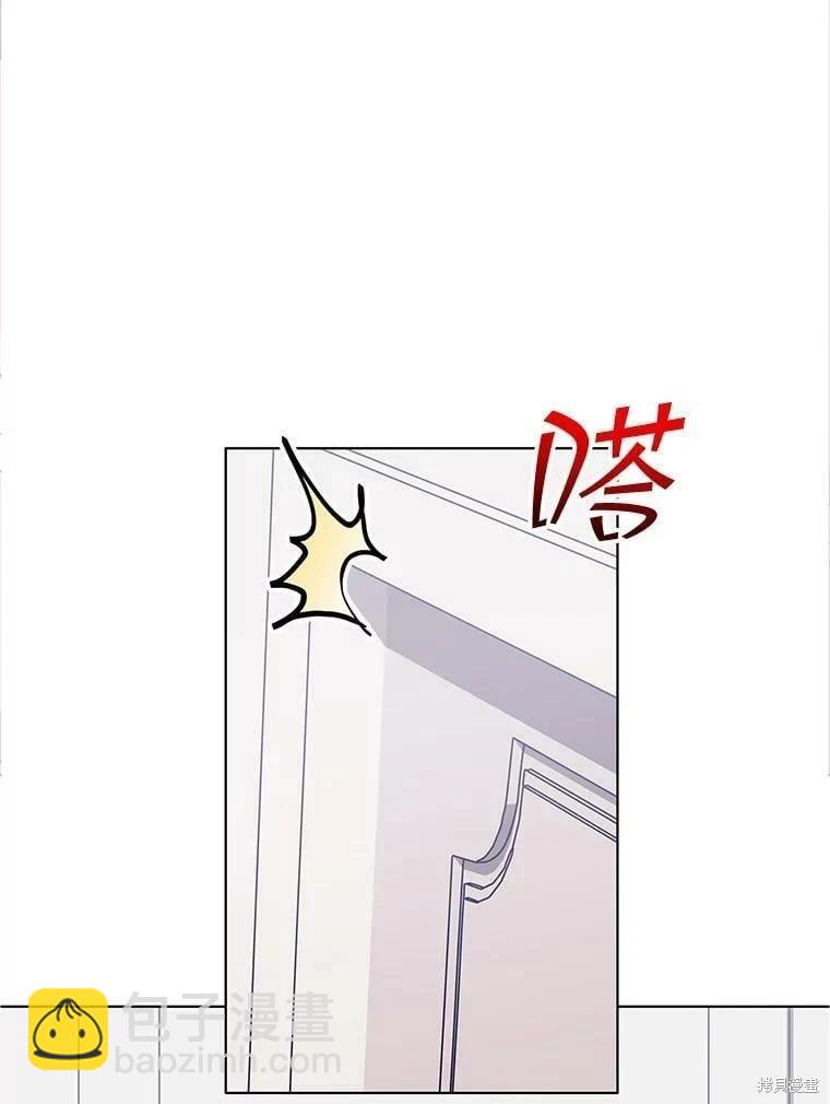 《开往爱情的拖拉机》第71话 第10页