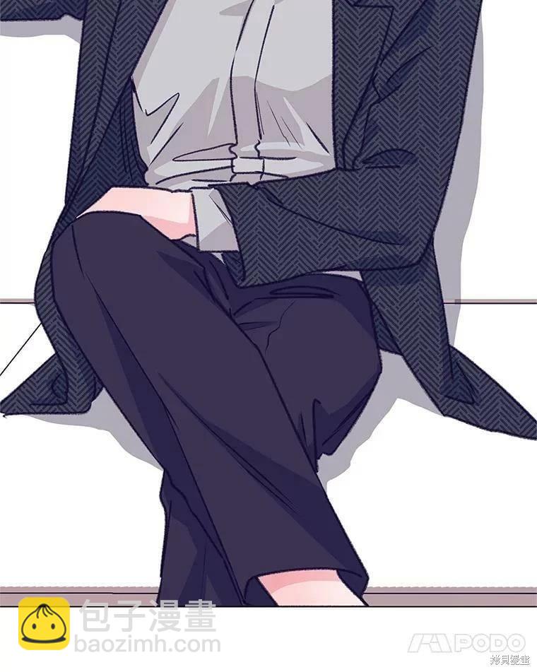 《开往爱情的拖拉机》第71话 第30页