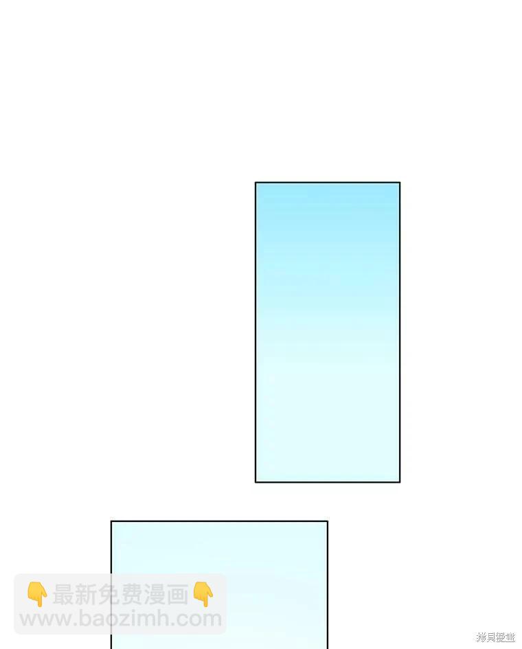 《开往爱情的拖拉机》第71话 第36页