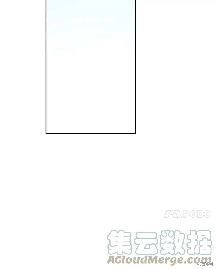 《开往爱情的拖拉机》第71话 第37页