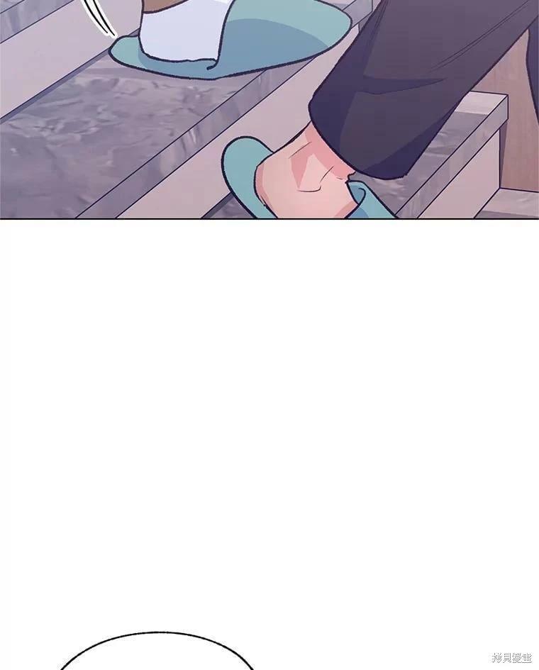 《开往爱情的拖拉机》第71话 第42页