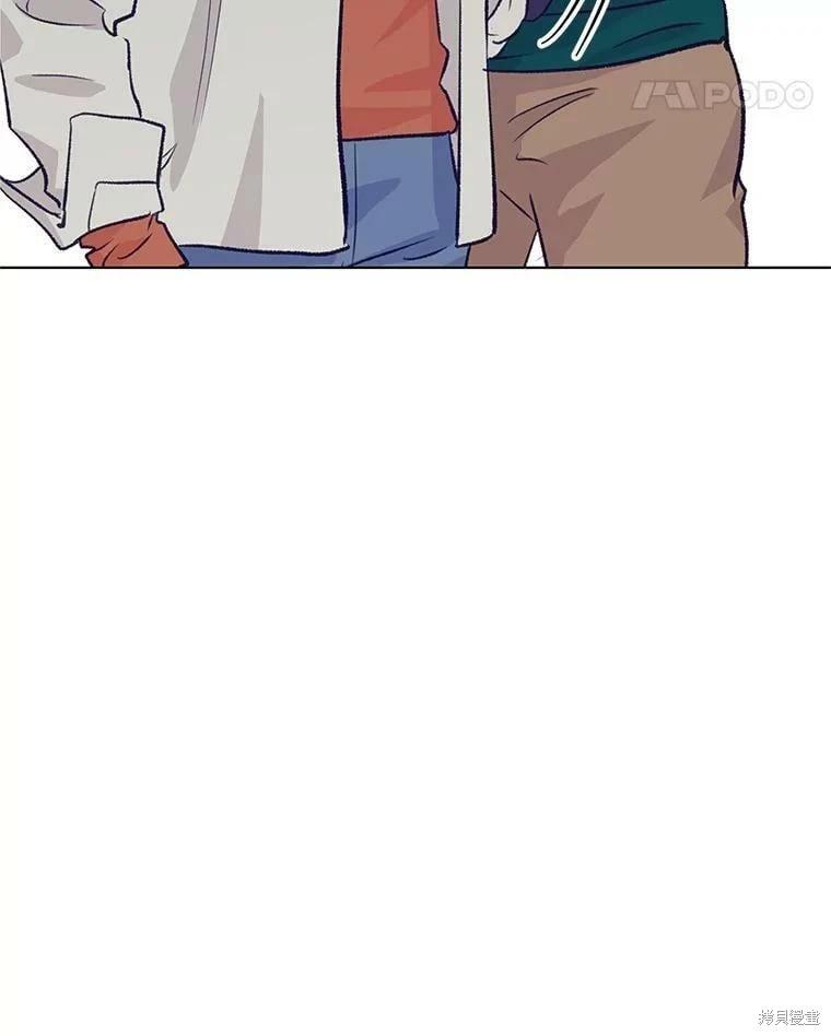 《开往爱情的拖拉机》第71话 第48页