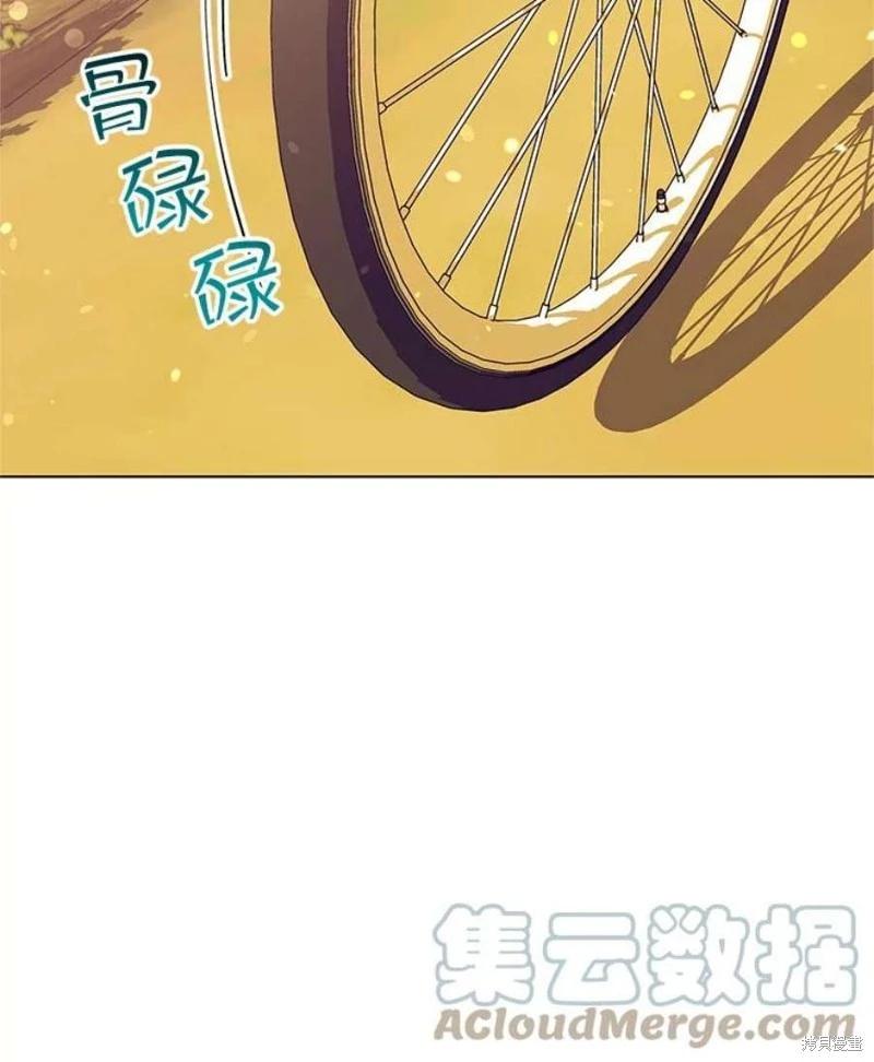 《开往爱情的拖拉机》第72话 第13页