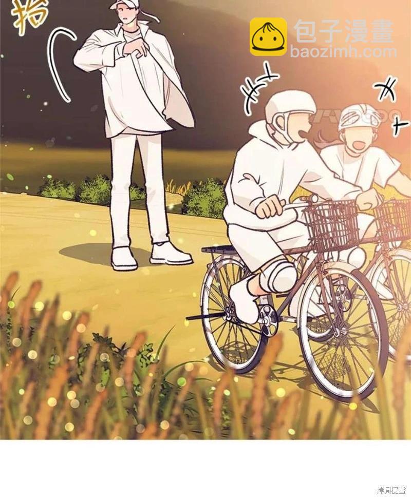 《开往爱情的拖拉机》第72话 第15页