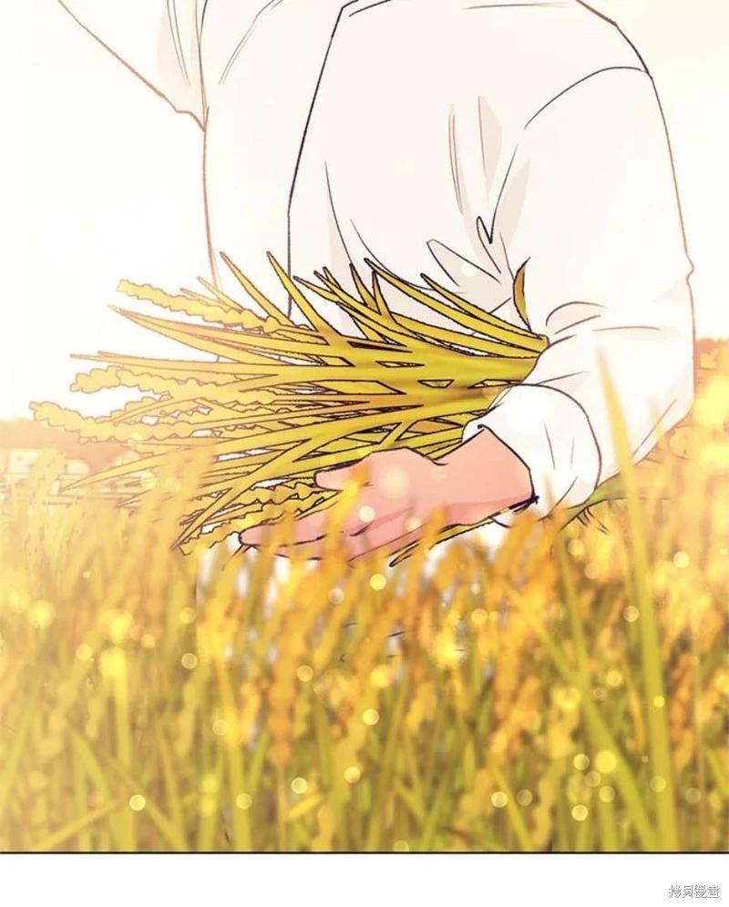 《开往爱情的拖拉机》第72话 第19页