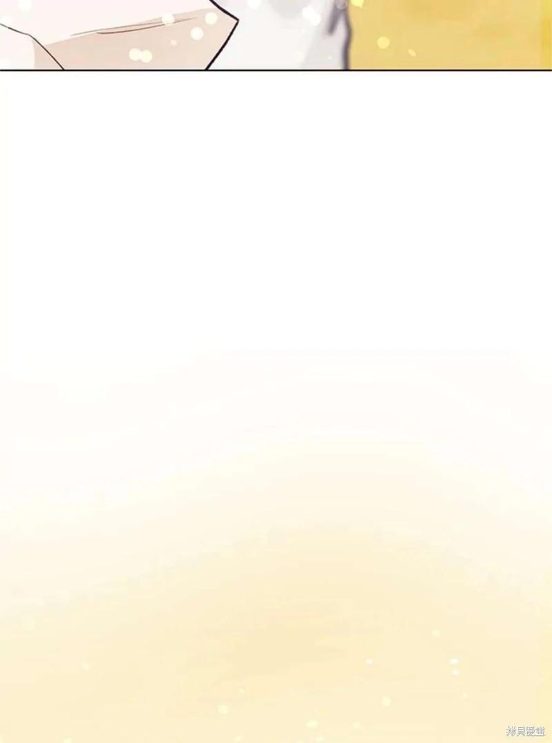 《开往爱情的拖拉机》第72话 第27页