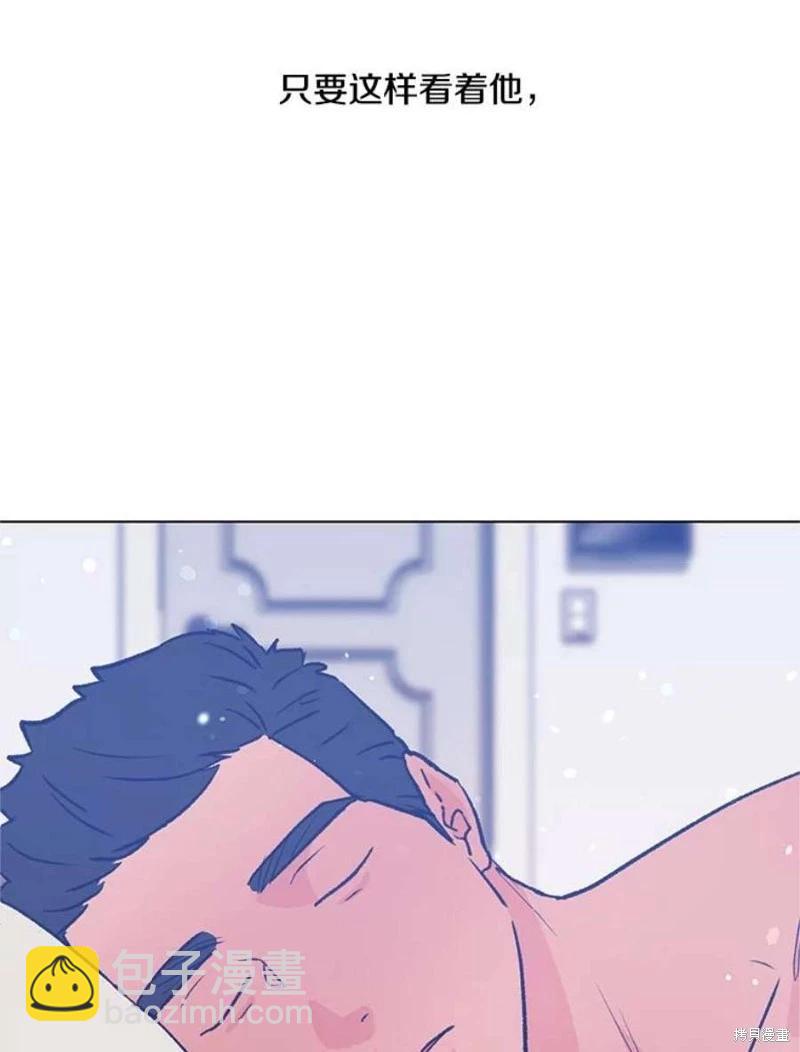 《开往爱情的拖拉机》第72话 第34页