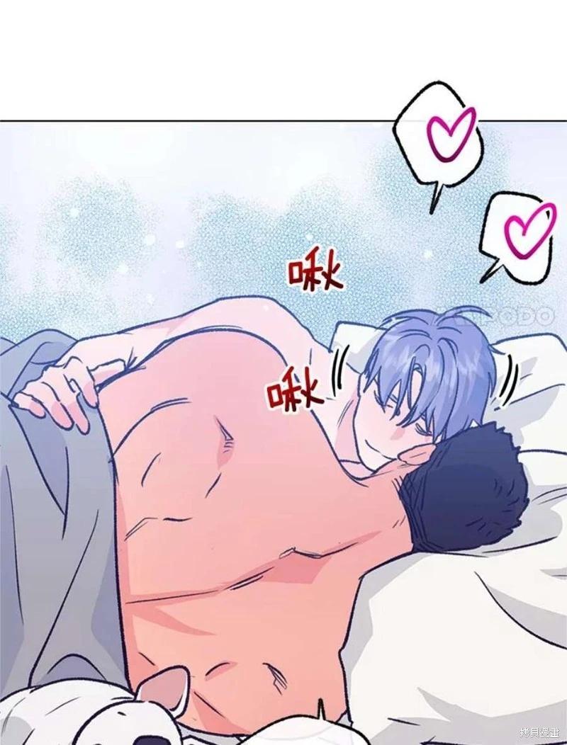 《开往爱情的拖拉机》第72话 第38页