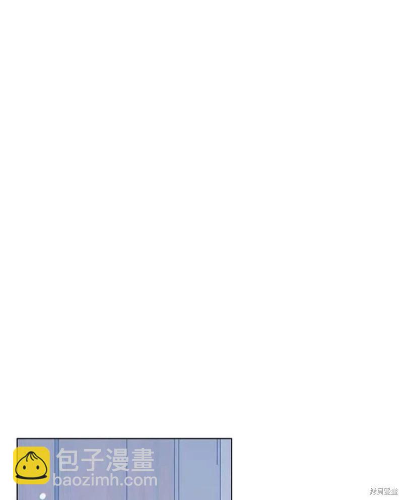 《开往爱情的拖拉机》第72话 第43页