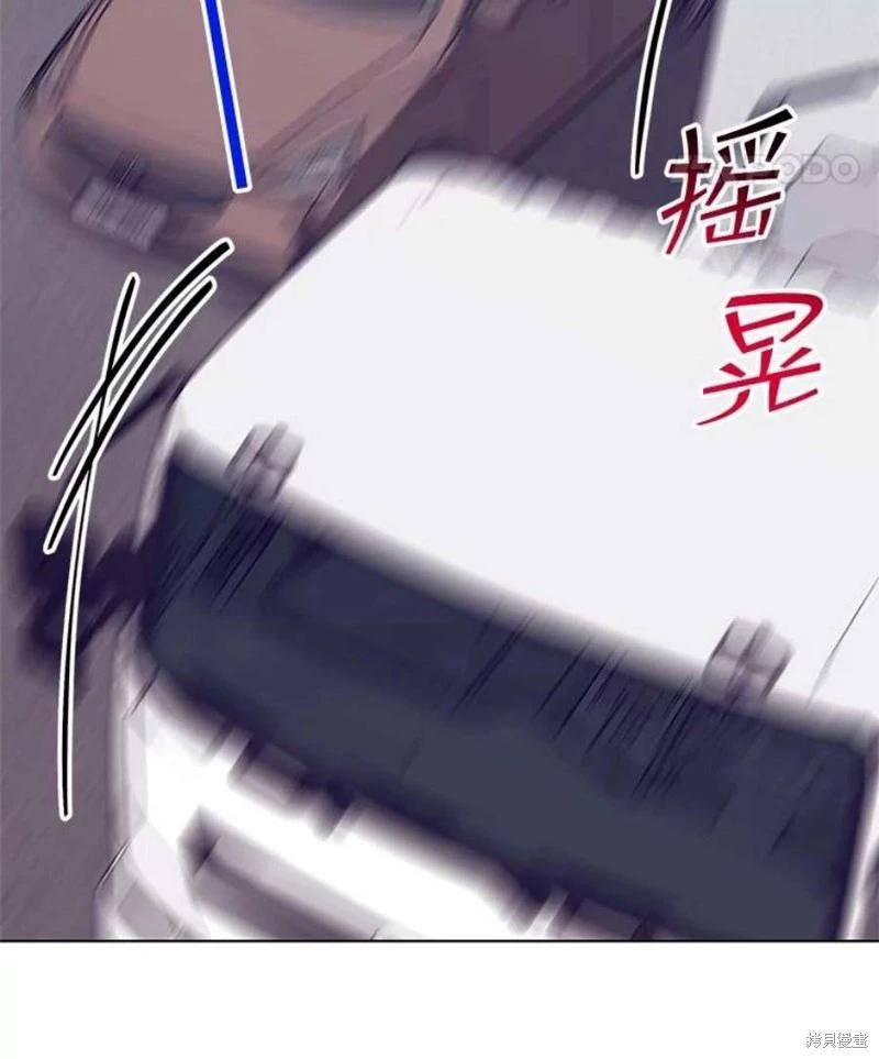 《开往爱情的拖拉机》第73话 第18页