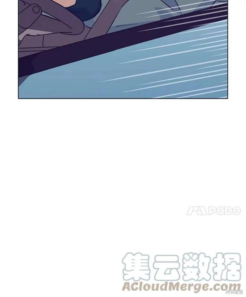《开往爱情的拖拉机》第73话 第21页