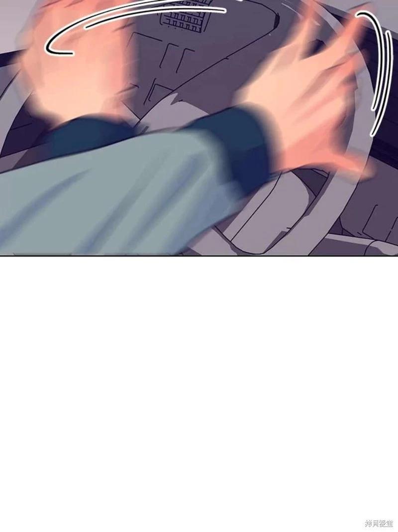 《开往爱情的拖拉机》第73话 第27页