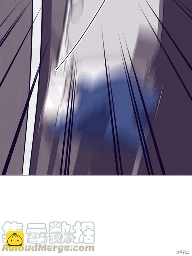 《开往爱情的拖拉机》第73话 第29页