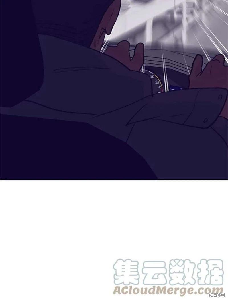 《开往爱情的拖拉机》第73话 第37页