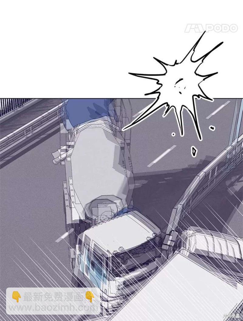 《开往爱情的拖拉机》第73话 第38页