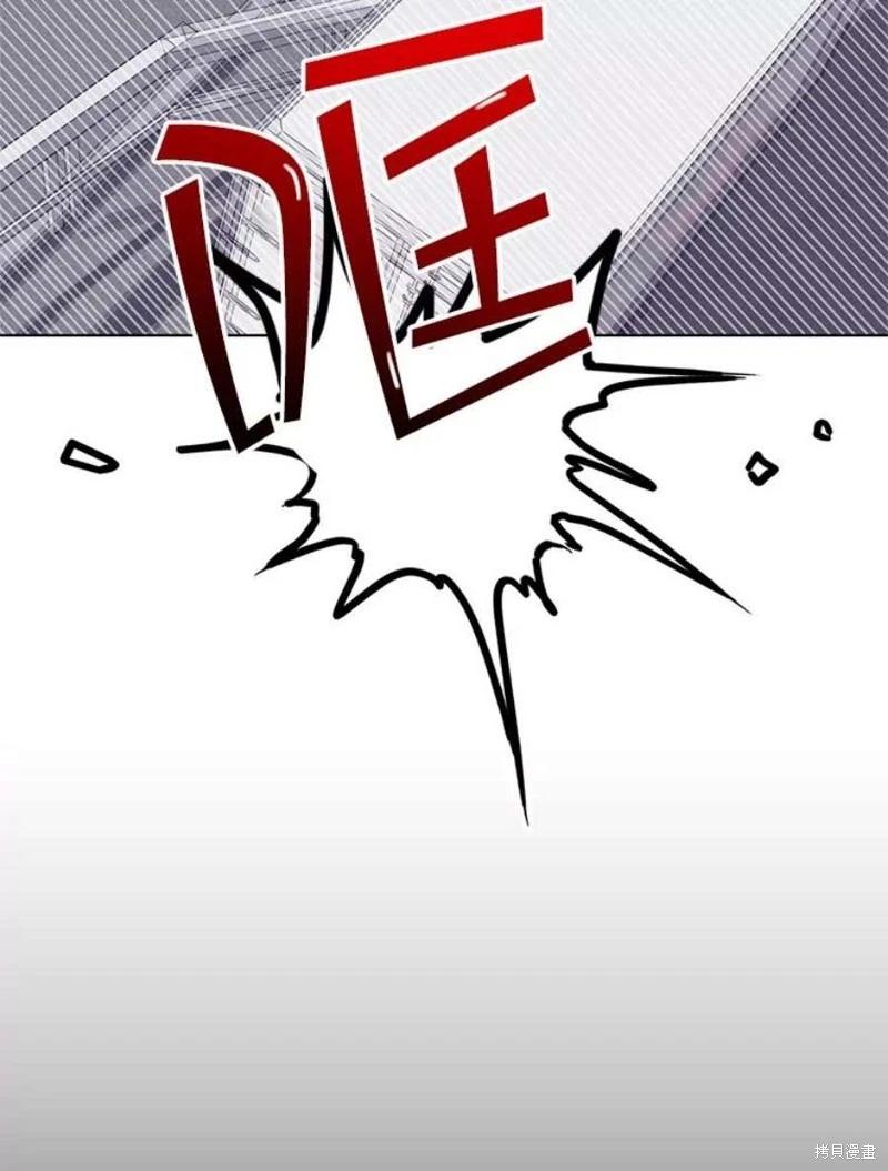 《开往爱情的拖拉机》第73话 第39页