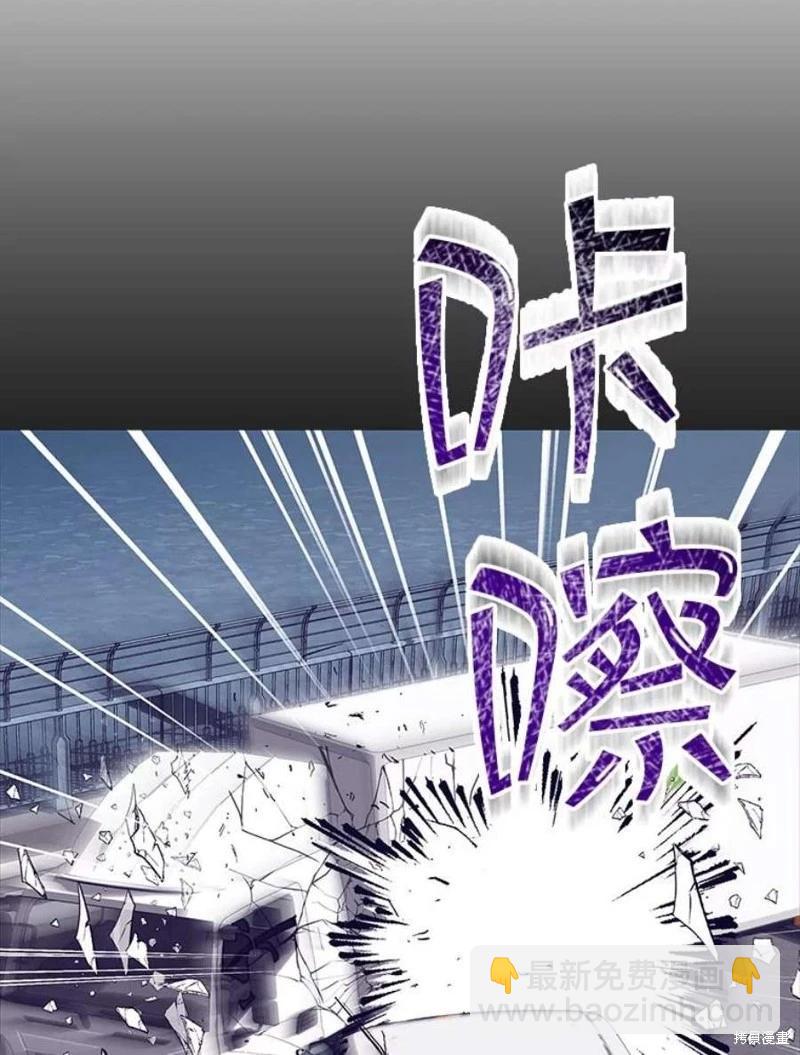 《开往爱情的拖拉机》第73话 第40页