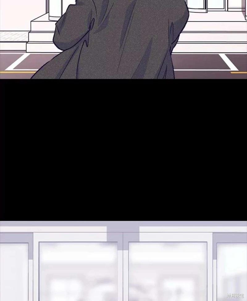 《开往爱情的拖拉机》第73话 第47页