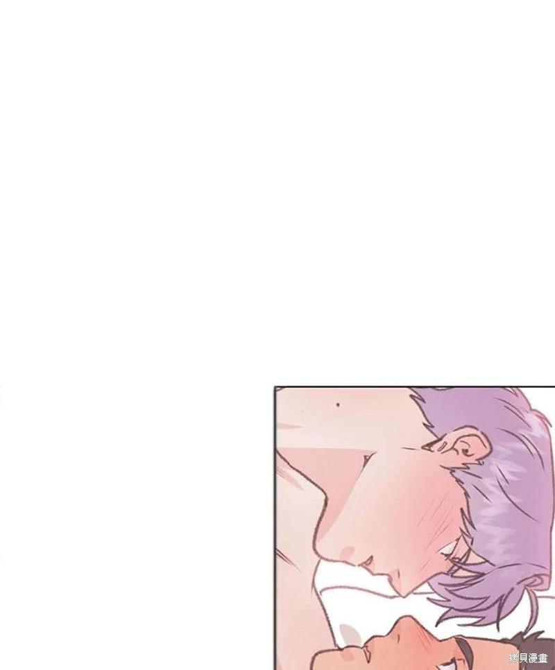《开往爱情的拖拉机》第75话 第14页