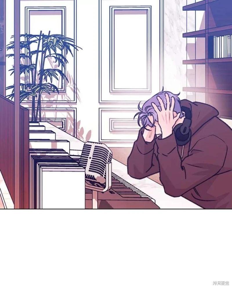 《开往爱情的拖拉机》第75话 第20页