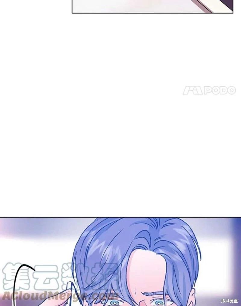 《开往爱情的拖拉机》第75话 第29页